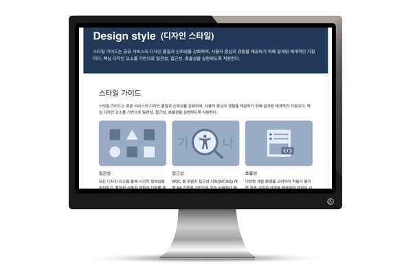 디자인 가이드
