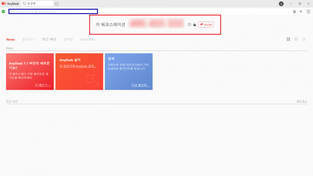 에니데스크.jpg